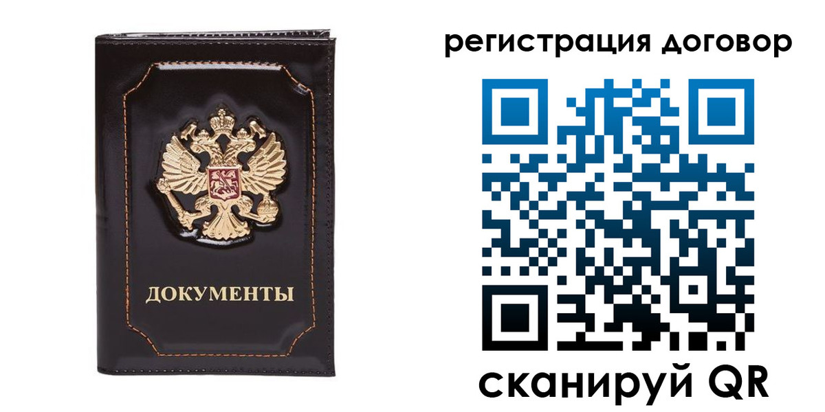 где прописаться в Омутнинске