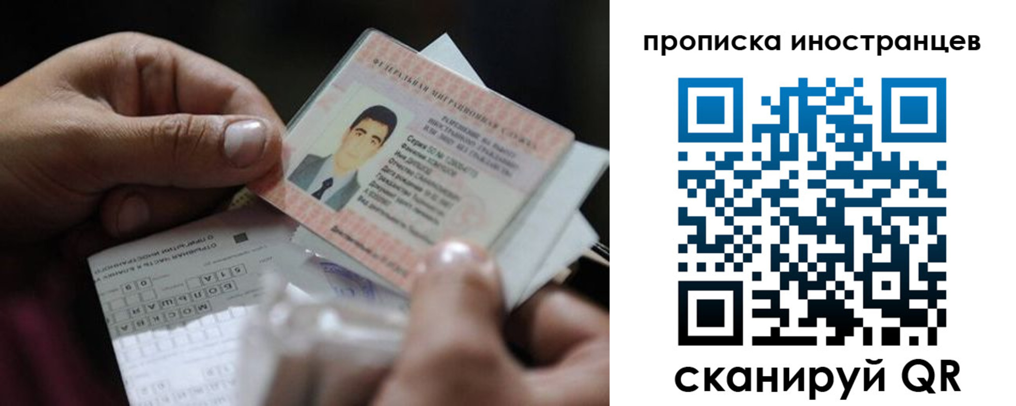 временная регистрация недорого в Омутнинске